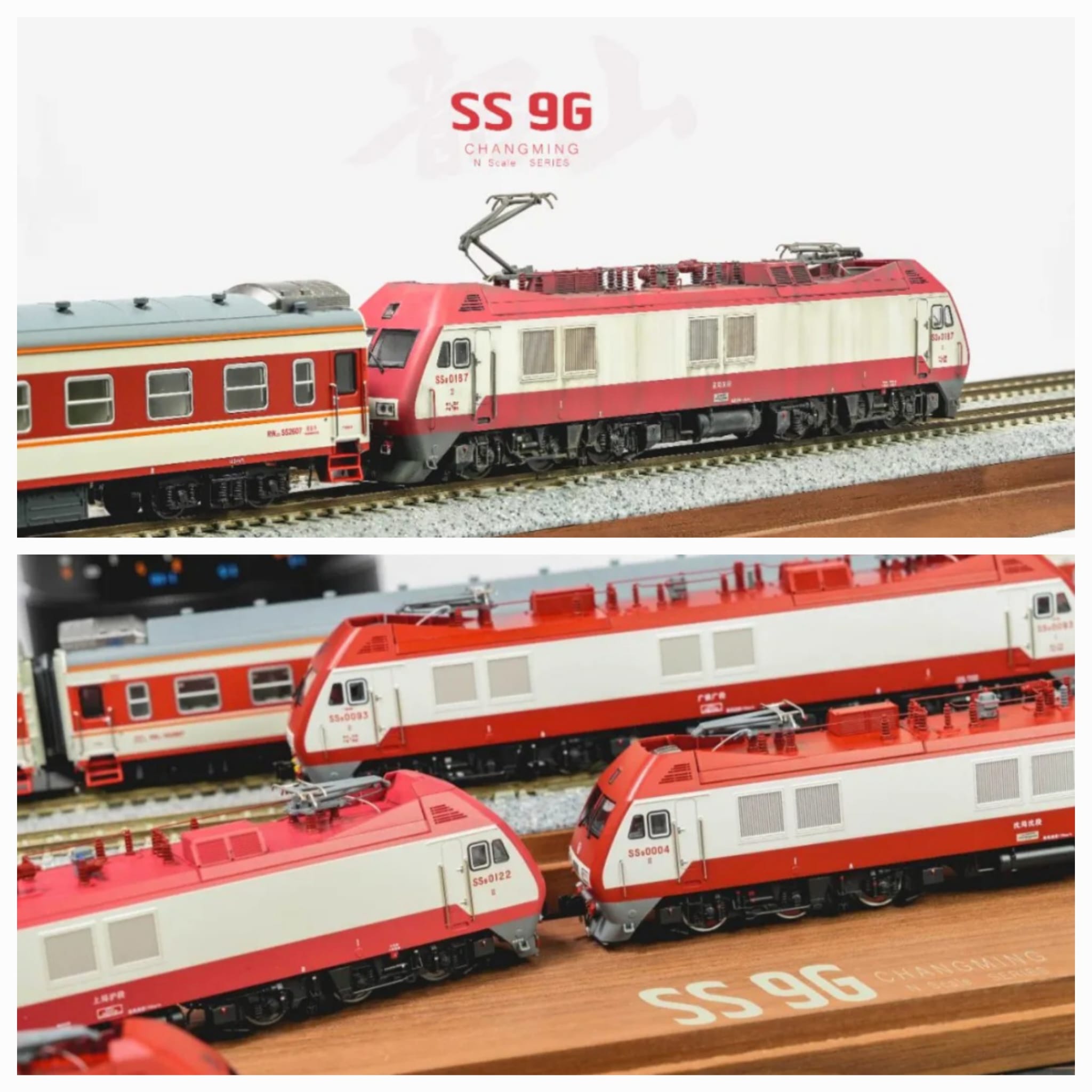 長鳴 N scale SS9G 電力機車