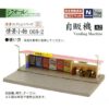 TOMYTEC 261674 情景小物 068-2 自動販賣機A2