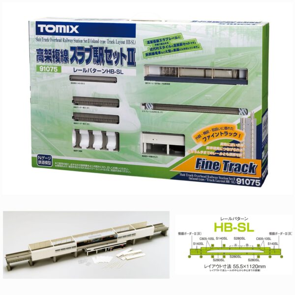 TOMIX 91075 高架複線駅Ⅱ(HB-SL)