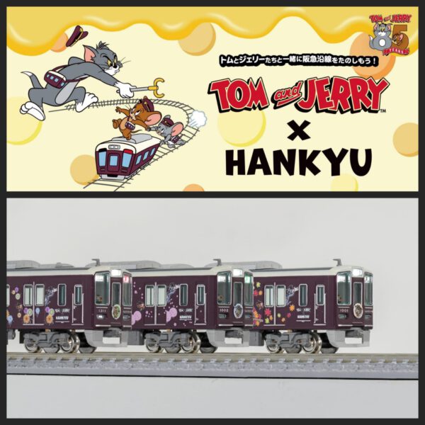 Tom & Jerry 85周年 x 阪急電車 阪急1000系/1300系（トムとジェリー号) 先頭車