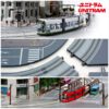 KATO UNITRAM ユニトラム 路面電車專用路軌 ( TV1 擴展用)