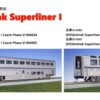 預訂KATO HO Amtrak Superliner I 3 預訂KATO HO Amtrak Superliner I