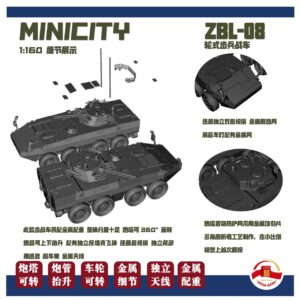<新品預訂> MINICITY N比例彩繪紀念版重裝套裝 17 <新品預訂> MINICITY N比例彩繪紀念版重裝套裝