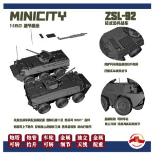 <新品預訂> MINICITY N比例彩繪紀念版重裝套裝 14 <新品預訂> MINICITY N比例彩繪紀念版重裝套裝