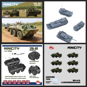 <新品預訂> MINICITY N比例彩繪紀念版重裝套裝 13 <新品預訂> MINICITY N比例彩繪紀念版重裝套裝