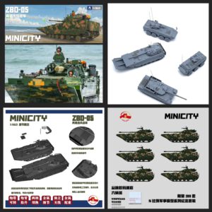 <新品預訂> MINICITY N比例彩繪紀念版重裝套裝 11 <新品預訂> MINICITY N比例彩繪紀念版重裝套裝