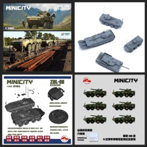 <新品預訂> MINICITY N比例彩繪紀念版重裝套裝 12 <新品預訂> MINICITY N比例彩繪紀念版重裝套裝