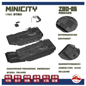 <新品預訂> MINICITY N比例彩繪紀念版重裝套裝 15 <新品預訂> MINICITY N比例彩繪紀念版重裝套裝
