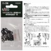 KATO 11-730 KATOカプラー密連形#2 新性能電車用・長