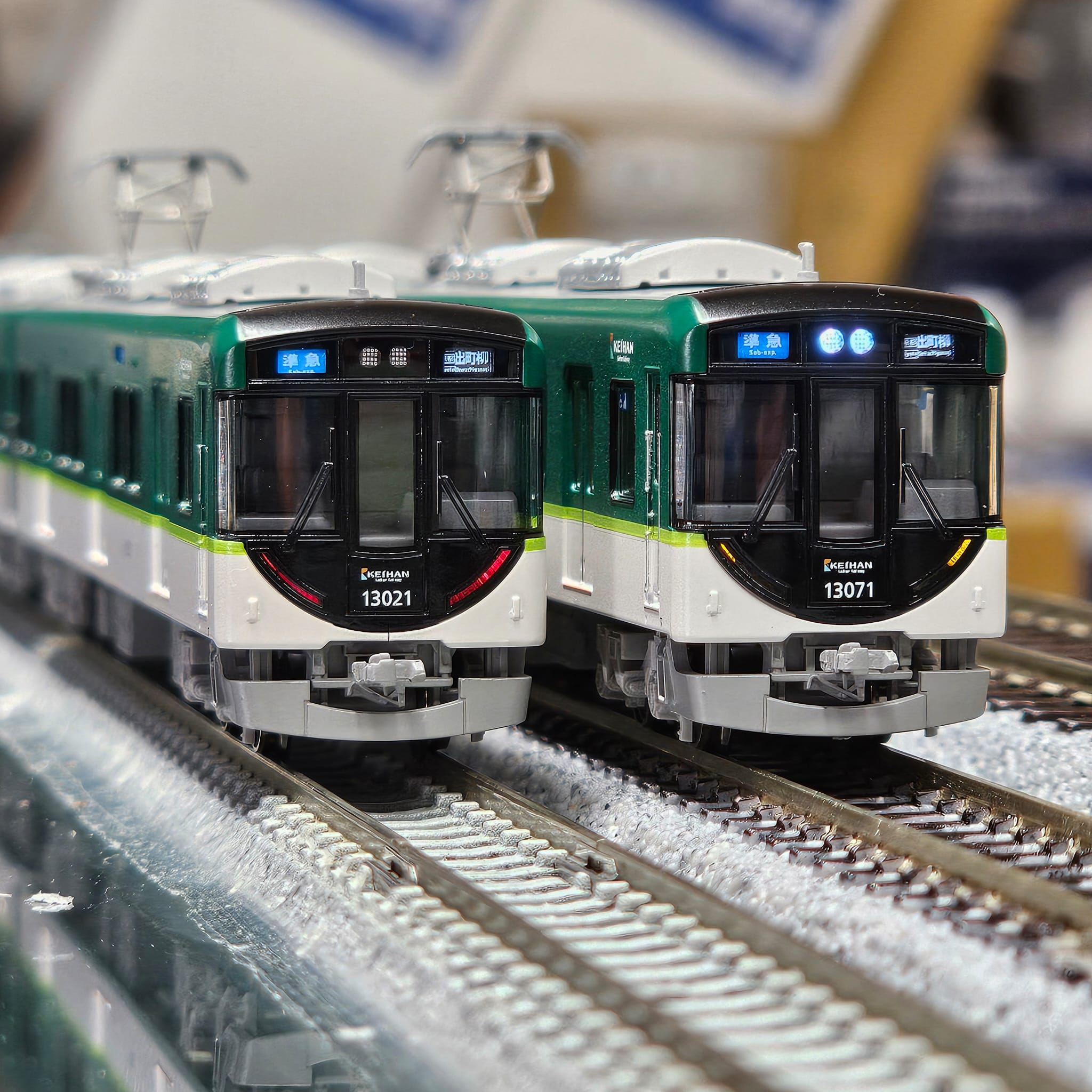 京阪電鉄13000系20番台 7両セット ポポンデッタ 6070 京阪電鉄 13000系20番台7両セット [6070] : スーパーラジコン