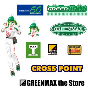 GREENMAX 50週年紀念貼紙