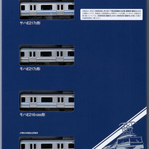特價清貨 TOMIX 98830 JR E217系近郊電車(8次車・更新車)増結 特價清貨