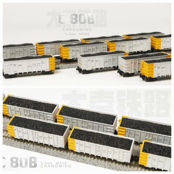 預訂 長嗚 C80B 大秦線運煤專用車 第二批