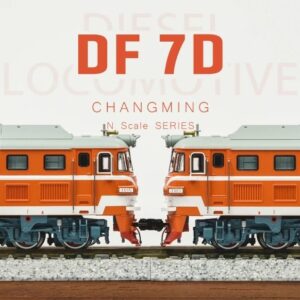 預訂 長嗚 DF7D 防寒型