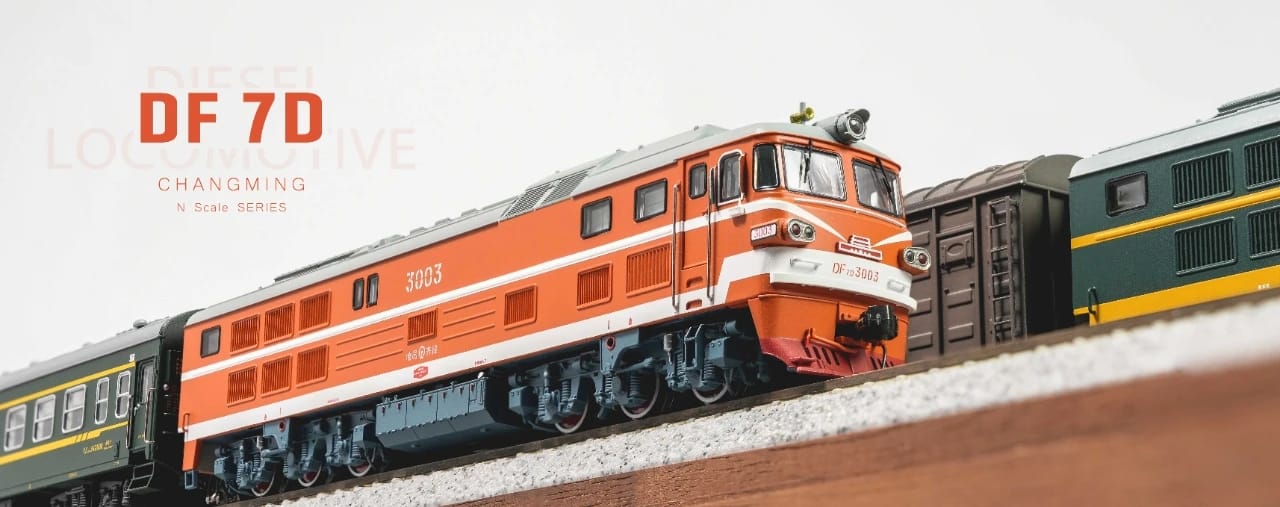 長嗚 N DF7D 東風7D型柴油機車 防寒型