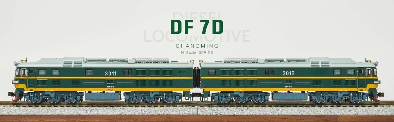 長嗚 N DF7D 東風7D型柴油機車 防寒型