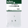 KATO ASSY 101468E5 E234-3山手線屋根上機器 2 KATO ASSY 101468E5 E234-3山手線屋根上機器