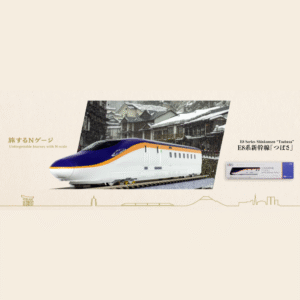 KATO 12-007 E8系 新幹線「つばさ」先頭車