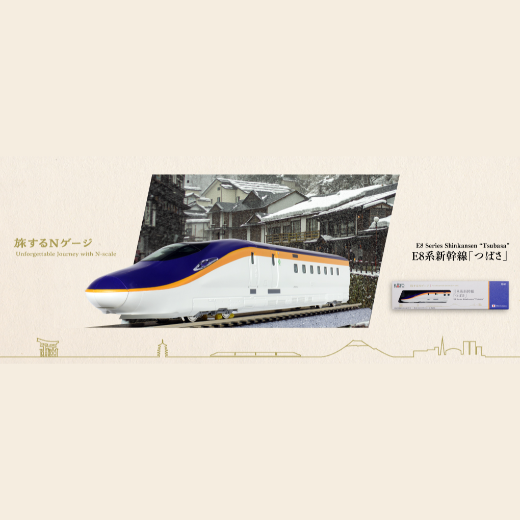 KATO 12-007 E8系 新幹線「つばさ」先頭車 1 KATO 12-007 E8系 新幹線「つばさ」先頭車