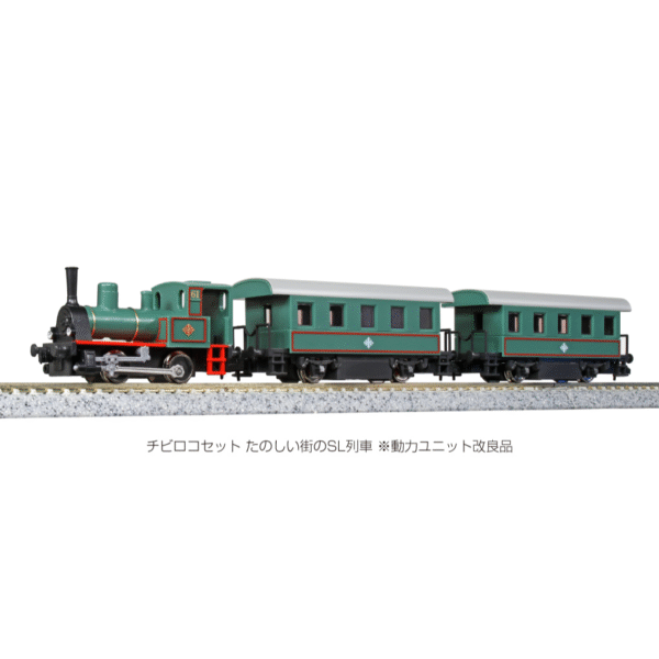KATO 10-503-1 Pocket Line 復古SL蒸汽列車 3両