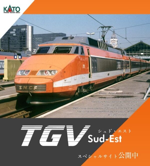 預訂 KATO TGV Sud-Est(シュド・エスト) 10-2083 10-2084 5両基本 / 5両増結