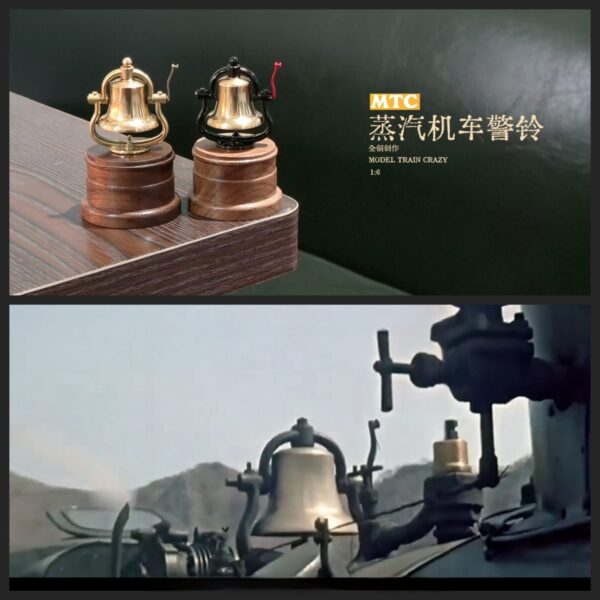 MTC BRASS 1:6 蒸汽機車發車鈴