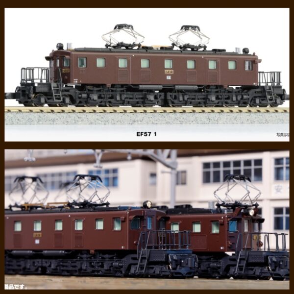 KATO 3069-3 EF57 1 電力機車 "Slotless Motor"