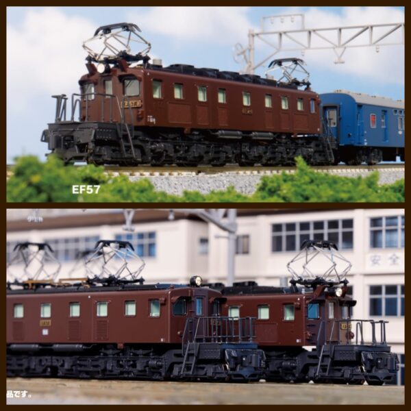 3069-2 EF57 電力機車 量產型 "Slotless Motor"