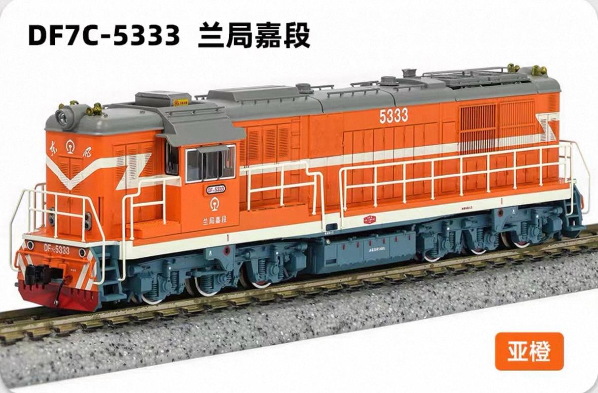長鳴 N 東風7C型柴油機車 41 長鳴 N 東風7C型柴油機車