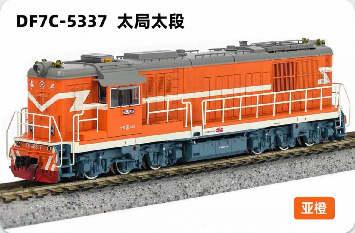 長鳴 N 東風7C型柴油機車 42 長鳴 N 東風7C型柴油機車