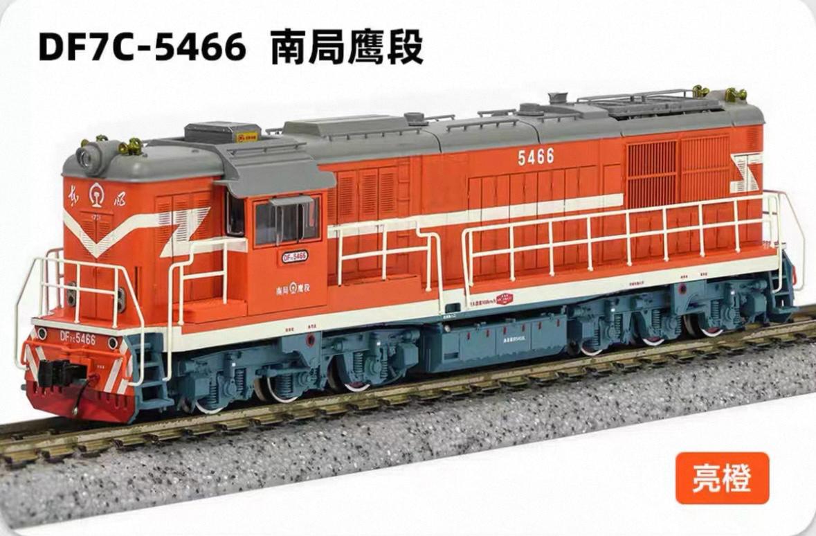 長鳴 N 東風7C型柴油機車 48 長鳴 N 東風7C型柴油機車