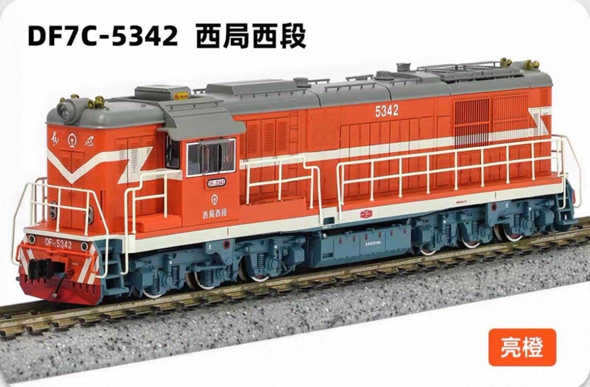 長鳴 N 東風7C型柴油機車 46 長鳴 N 東風7C型柴油機車