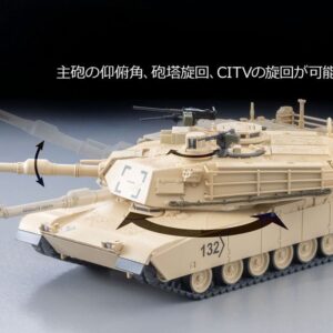 預訂 TOMYTEC ARSENIA 64 合金模型車 - [AS001] M1A2 Abrams