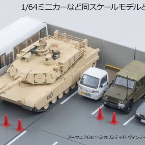 預訂 TOMYTEC ARSENIA 64 合金模型車 - [AS001] M1A2 Abrams