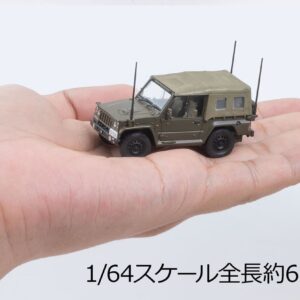 預訂 TOMYTEC ARSENIA 64 合金模型車 - AS002 新73式小型トラック (ミニカー) New 73 Type Small Truck 25 預訂 TOMYTEC ARSENIA 64 合金模型車 - AS002 新73式小型トラック (ミニカー) New 73 Type Small Truck