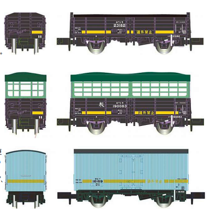 MICROACE A1478 北海道黄帯貨車タイプ 3両 12 MICROACE A1478 北海道黄帯貨車タイプ 3両