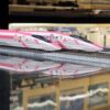 TOMIX 98662 500-7000系山陽新幹線(HELLO KITTY新幹線) 沒有訂金補款連接 3 TOMIX 98662 500-7000系山陽新幹線(HELLO KITTY新幹線)
