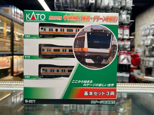 預訂 補款連接 KATO 10-2077	E233系中央線(T編成・グリーン車組込)基本セット(3両)