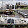 預訂 TOMIX 97238 JR 211 3000系近郊電車 高崎車両センター・4両編成