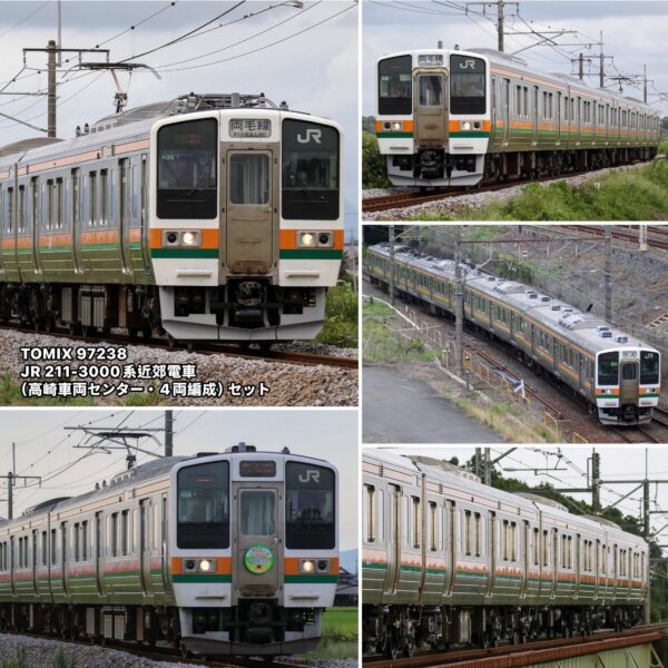 預訂 TOMIX 97238 JR 211 3000系近郊電車 高崎車両センター・4両編成