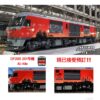 預訂 TOMIX 2253  JR DF200-200形ディーゼル機関車(201号機・Ai-Me)
