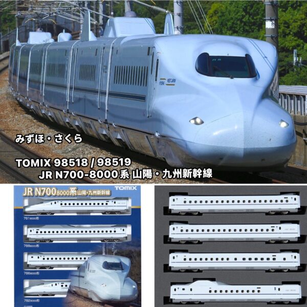 預訂 TOMIX 再生產 98518 / 98519 JR N700-8000系 山陽・九州新幹線 ( みずほ・さくら) 瑞穗・櫻花