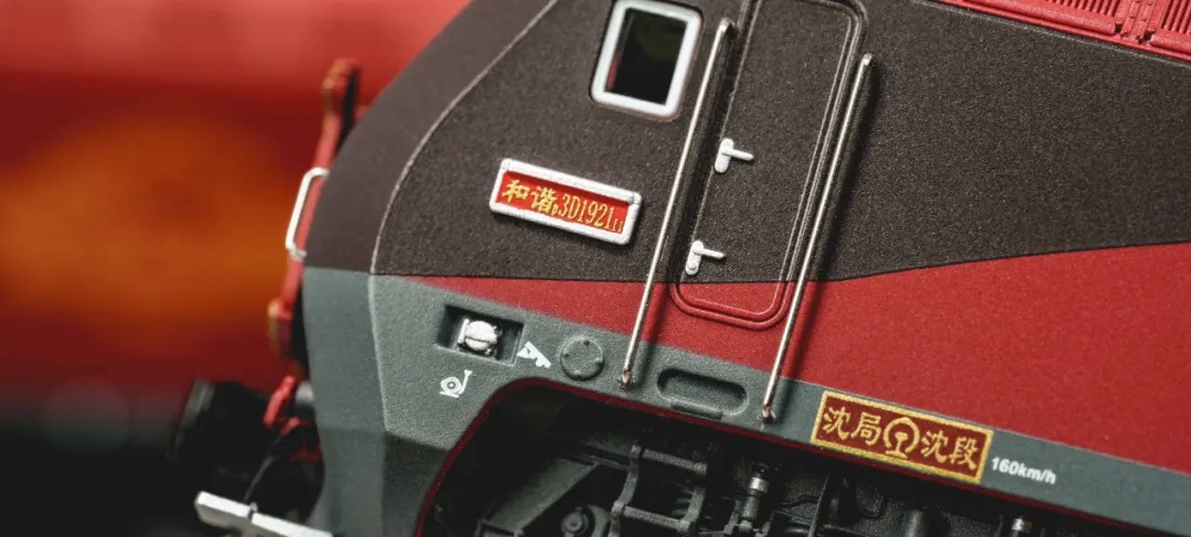 預訂 長鳴 本周新品 HXD3D 電力機車 2025年版本 ( 16/10 16:00 或之前截止預訂)