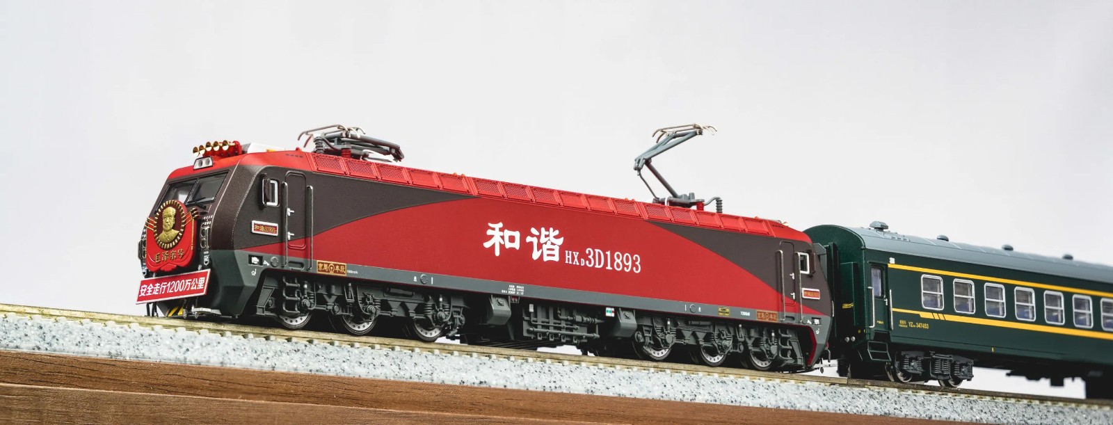 預訂 長鳴 本周新品 HXD3D 電力機車 2025年版本 ( 16/10 16:00 或之前截止預訂)