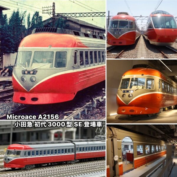 預訂 Ｍicroace A2156 小田急初代3000形 SE車 登場時 8両セット