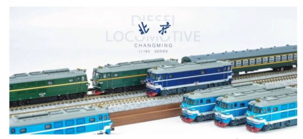 長鳴 本周新品 - 北京型內燃機車 (小北京） 24/10/2025 20:00前截止