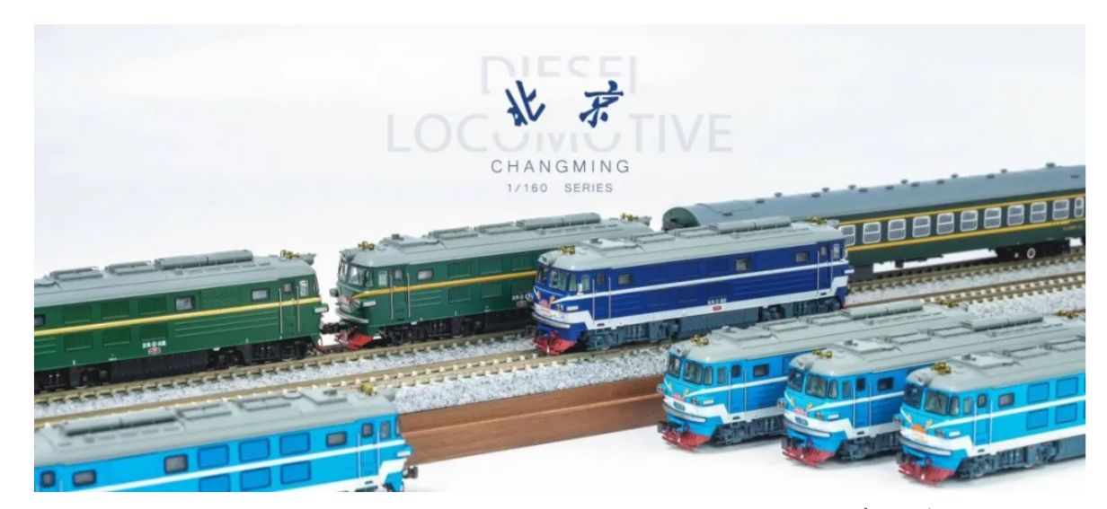 長鳴 本周新品 - 北京型內燃機車 (小北京) 24/10/2025 20:00前截止 6 長鳴 本周新品 - 北京型內燃機車 (小北京) 24/10/2025 20:00前截止