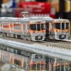 KATO 10-1749 313系8000番台(東海道本線) 3両 9 KATO 10-1749 313系8000番台(東海道本線) 3両