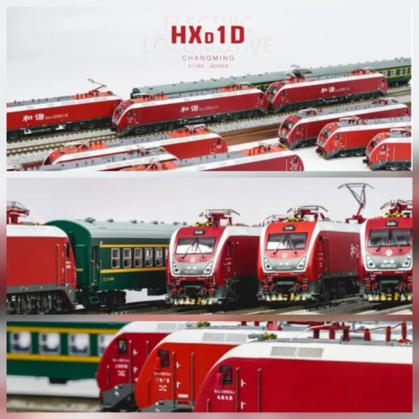 長鳴本周新品- HXD1D 和諧1D型電力機車31/10/2025 17:00前截止- Khaho