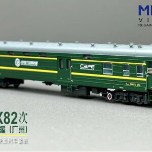 <新品預訂> 微景 Microview 中國鐵路 XL22 型行包快遞專列 七節套裝 X81/X82 次 上海-棠溪(廣州) 9 微景 Microview 中國鐵路 XL22 型行包快遞專列 七節套裝 X81/X82 次 上海-棠溪(廣州)